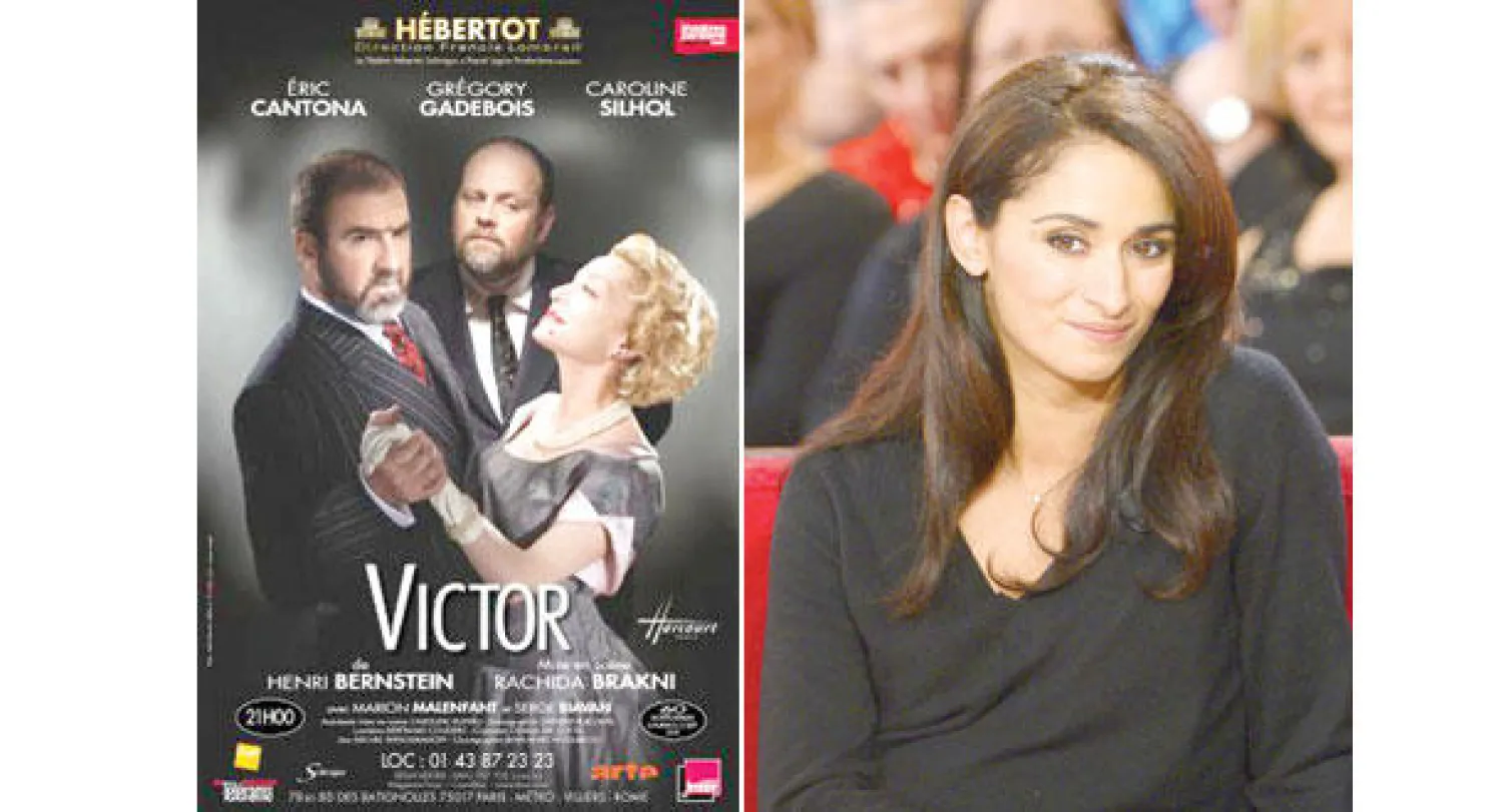 رشيدة براكني مخرجة المسرحية وزوجة كانتونا  -  كانتونا في إعلانات المسرحية