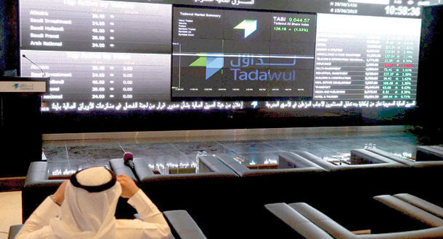 الأسهم السعودية تمحو جميع خسائرها عند الإغلاق.. وتكتسي اللون الأخضر