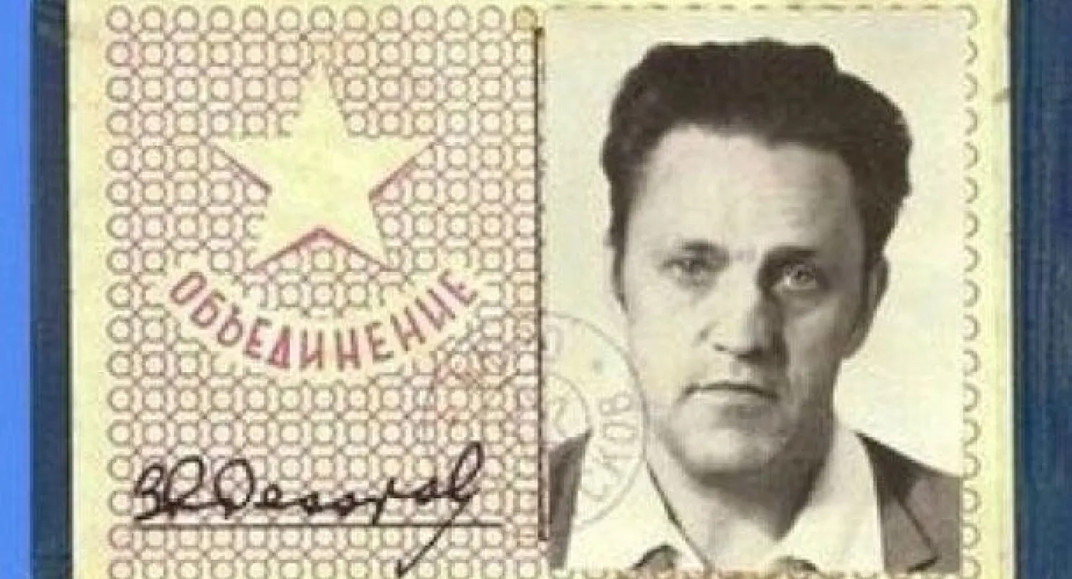 بطاقة لتسهيل مرور أدولف تولكشيف أنجح جاسوس زرعته الولايات المتحدة خلال عقدين داخل الاتحاد السوفياتي (واشنطن  بوست)