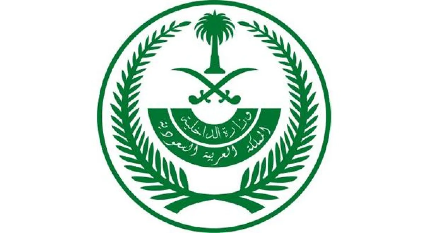 «الداخلية» السعودية: القبض على 3 أشقاء سعوديين للاشتباه بصلتهم بتفجير مسجد الصادق بالكويت