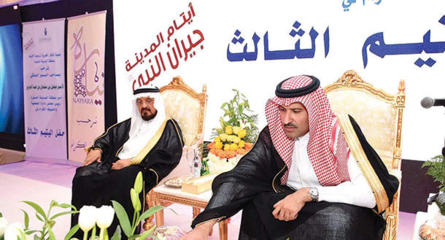 الأمير فيصل بن سلمان خلال الحفل