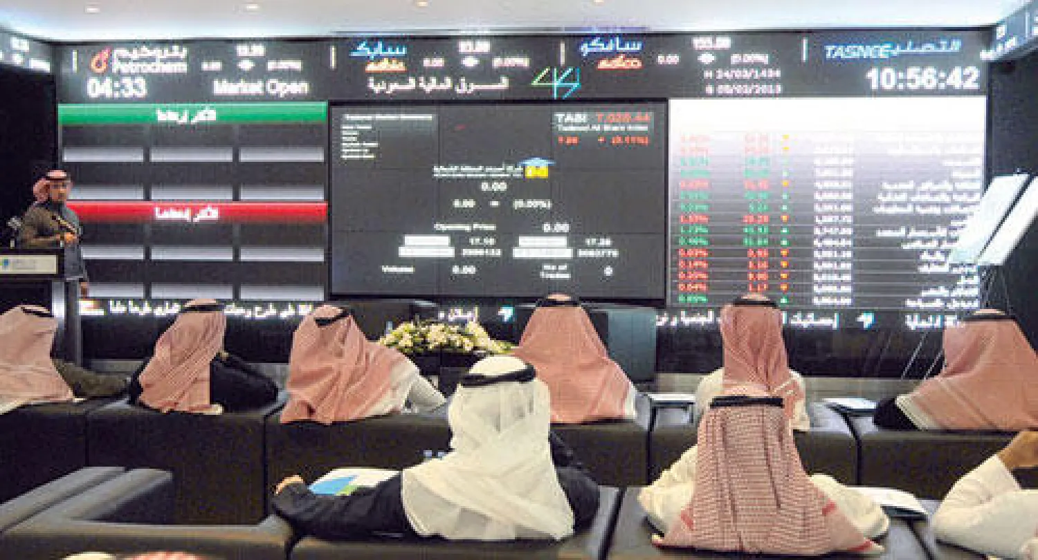 الأسهم السعودية تغلق على انخفاض بنسبة 0.54%