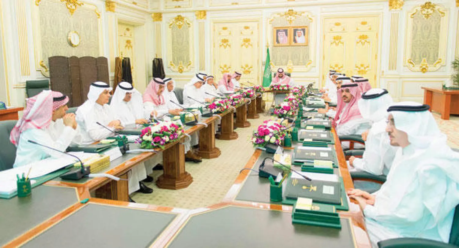 جانب من اجتماع مجلس الشؤون الاقتصادية والتنمية في مكة المكرمة (واس)