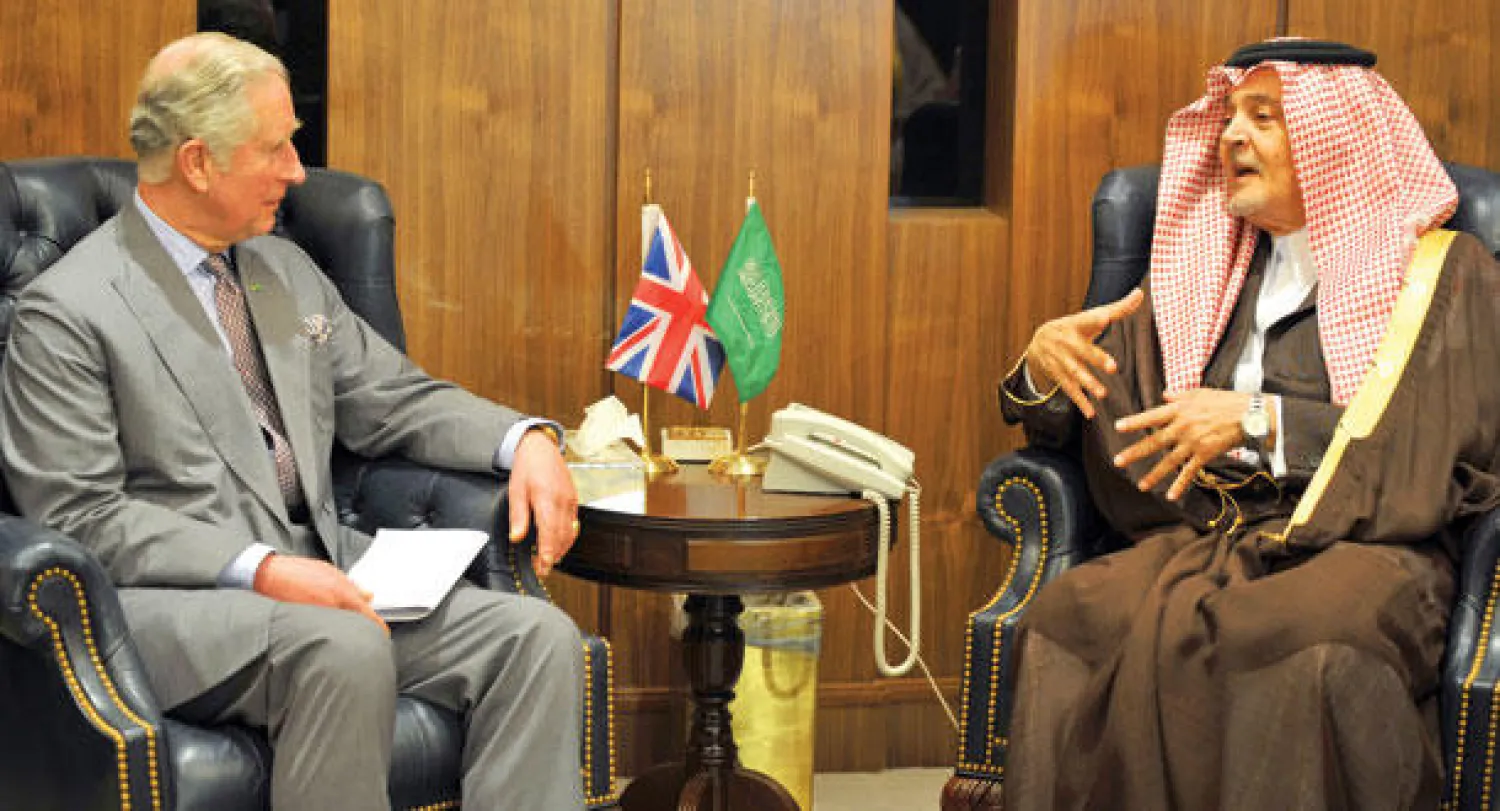 الامير سعود الفيصل في لقاء مع ولي العهد البريطاني الامير تشارلز أثناء زيارة خاصة له في فبراير 2014 (غيتي)
