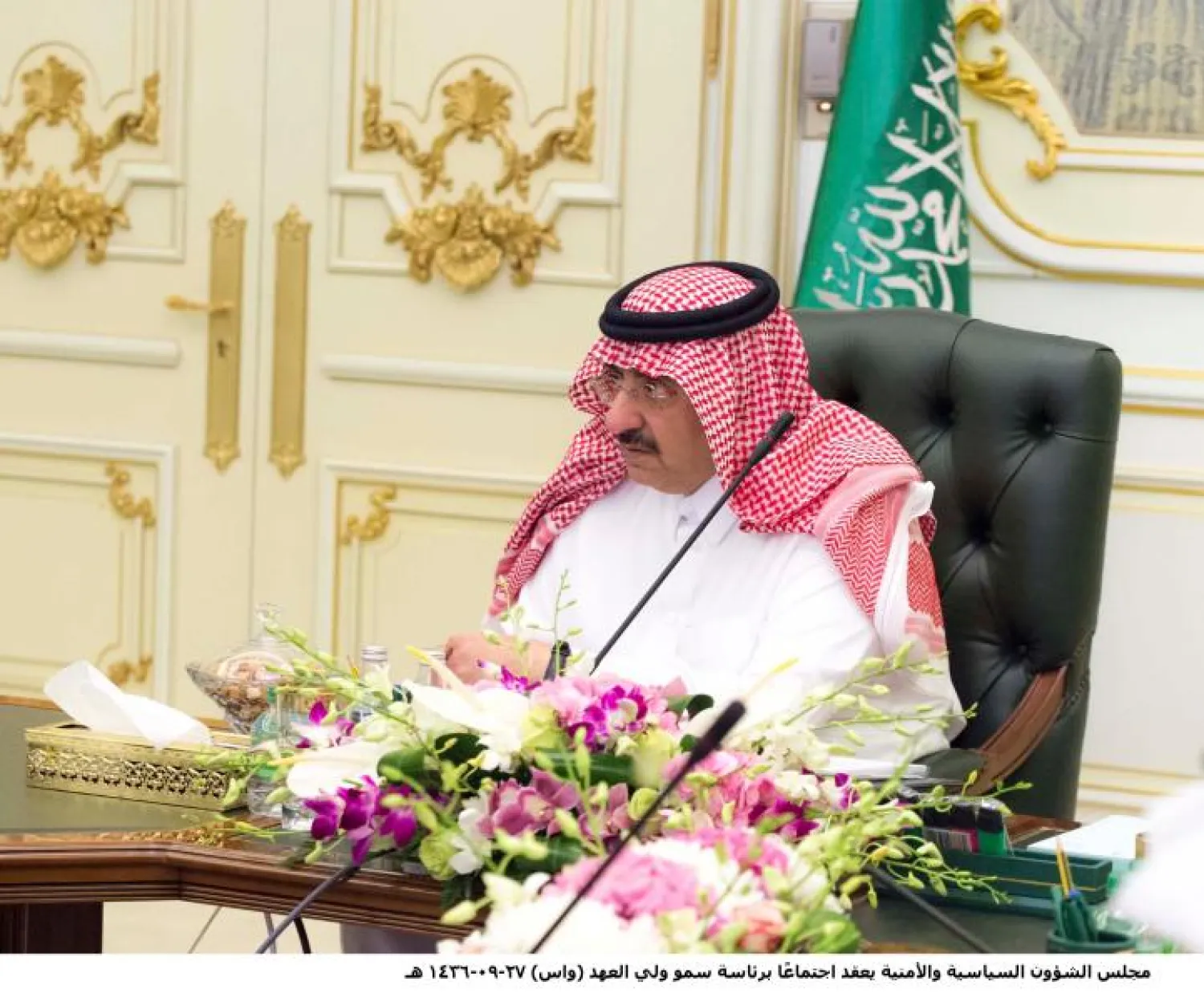 مجلس الشؤون السياسية والأمنية يعقد اجتماعه برئاسة ولي العهد