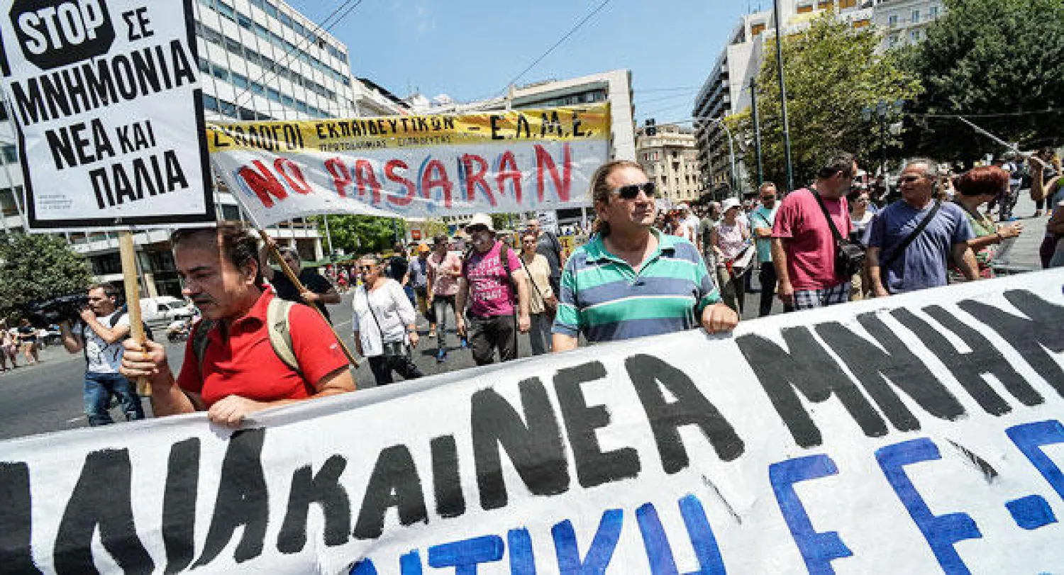 اليونان تشهد إضرابا احتجاجا على سياسة التقشف
