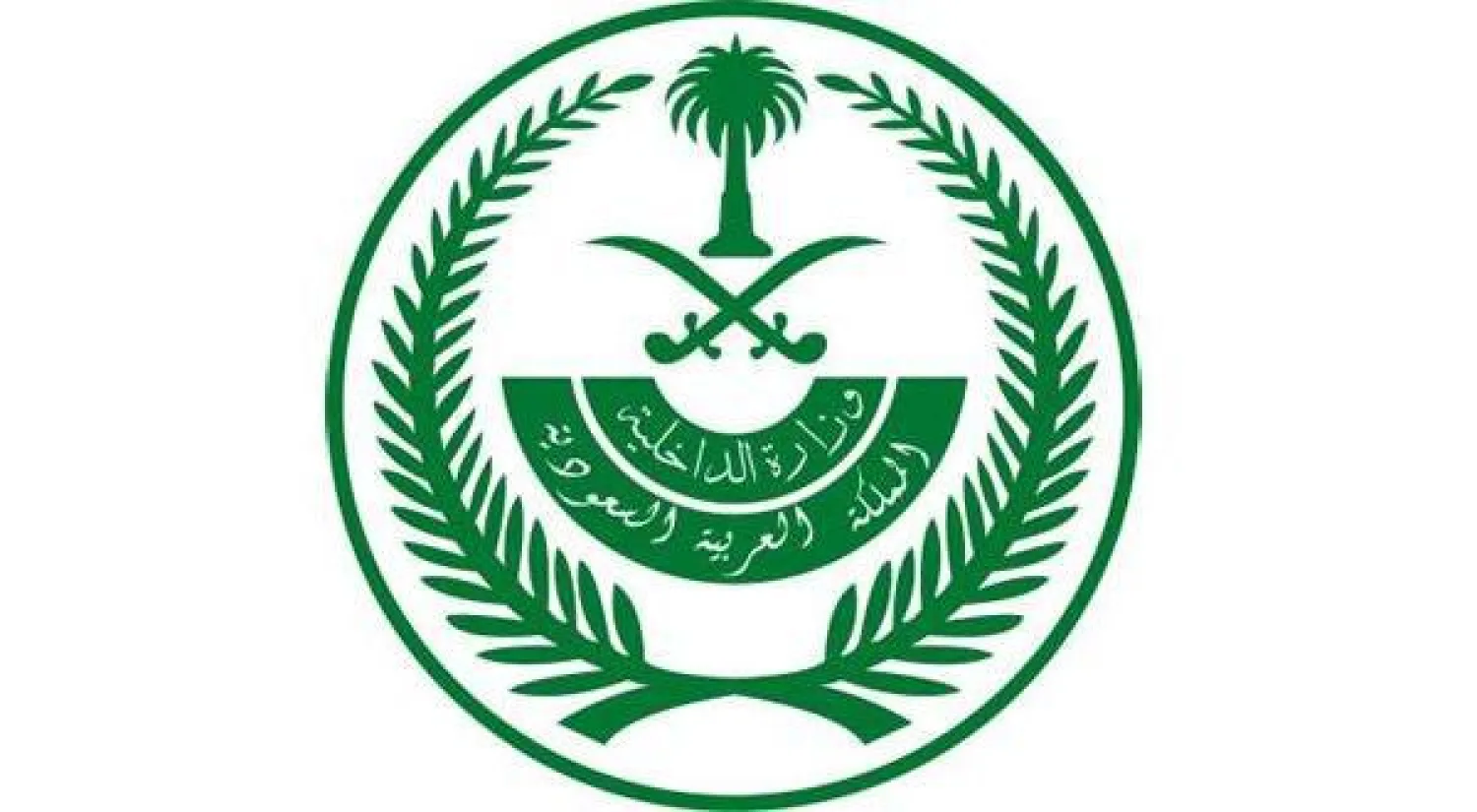 الداخلية السعودية: القبض على 413 موقوفا لارتباطهم بتنظيم «داعش»