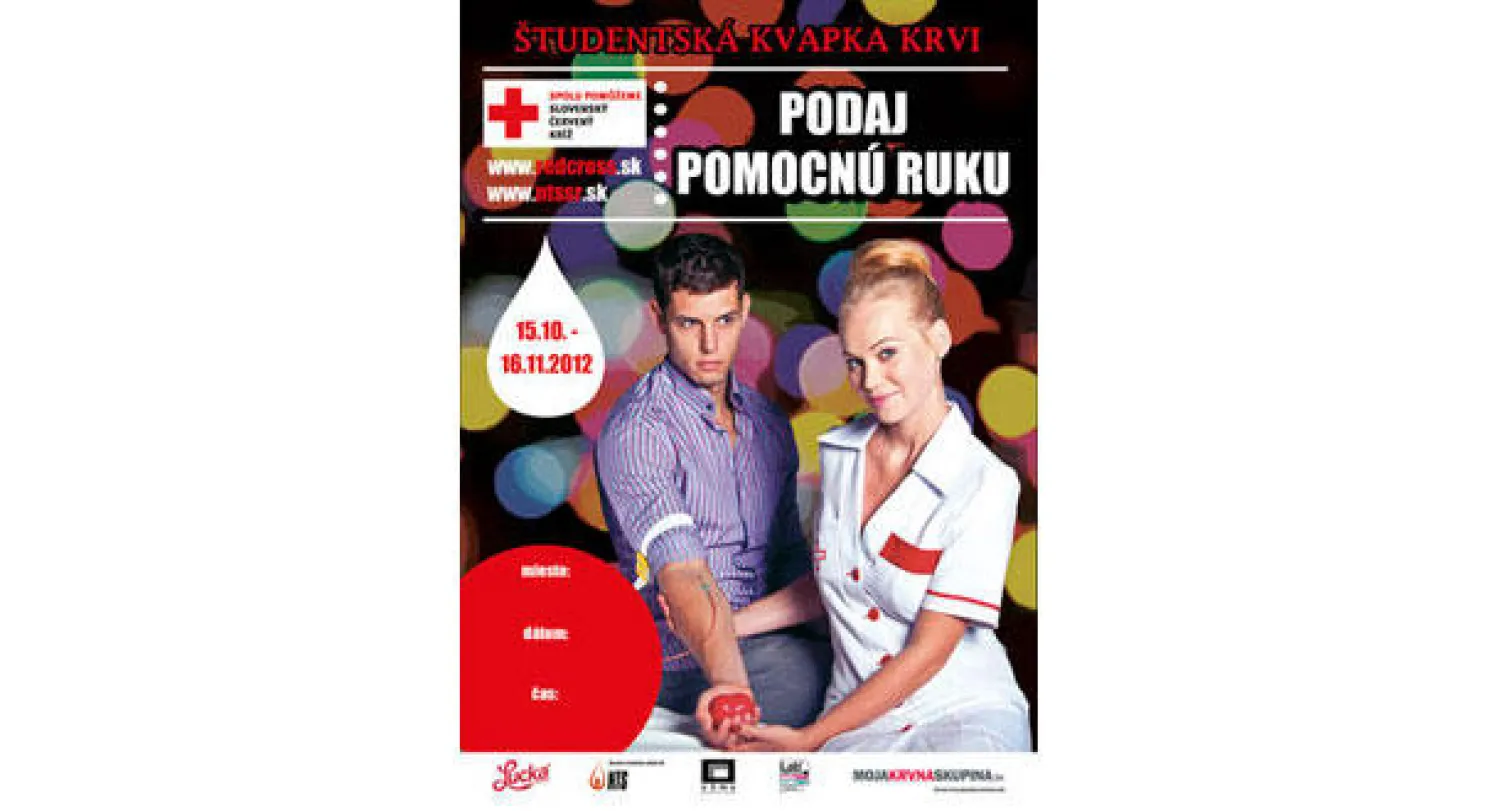 حملة التبرع بالدم