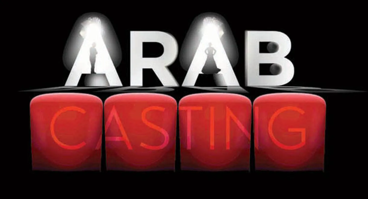 شعار البرنامج