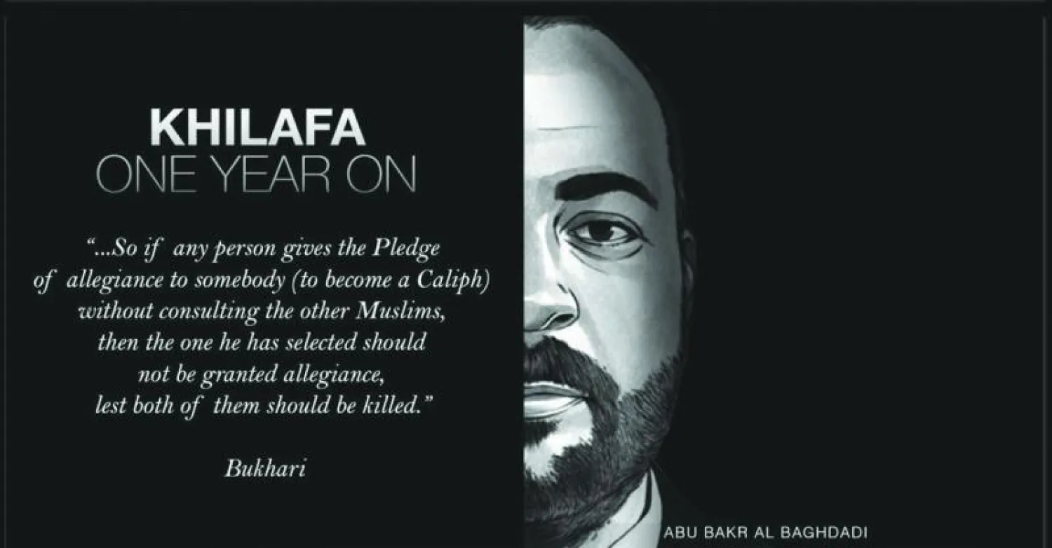 جبهة النصرة تطلق «الرسالة» ردًا على أساليب «داعش» في التجنيد الإلكتروني.. وسعيا لتوسيع رقعة مؤيديها