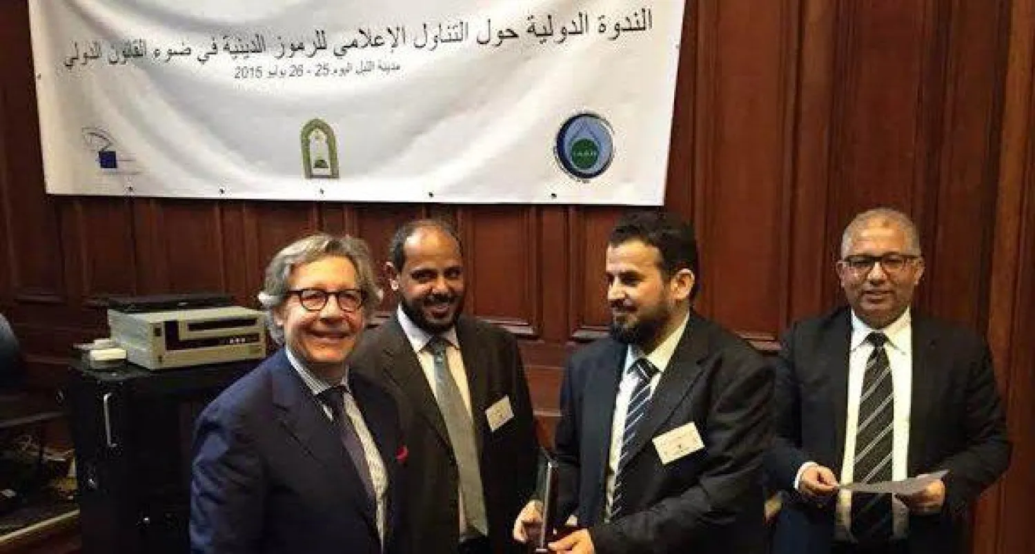 بمشاركة سعودية.. الندوة الإعلامية بفرنسا تدعو لمنع التعصب والتمييز وكراهية الأديان