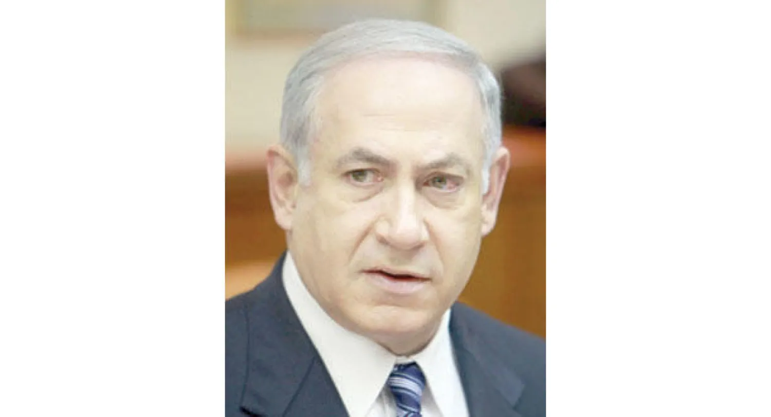 بنيامين نتنياهو