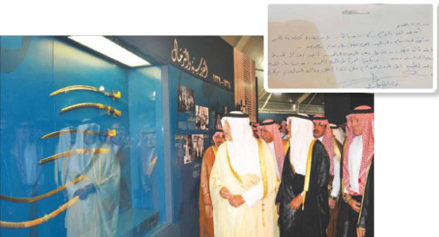 الأمير خالد الفيصل لدى قيامه بجولة في المعرض.. وفي الإطار نص الكلمة التي سجلها في سجل المعرض ({الشرق الأوسط})