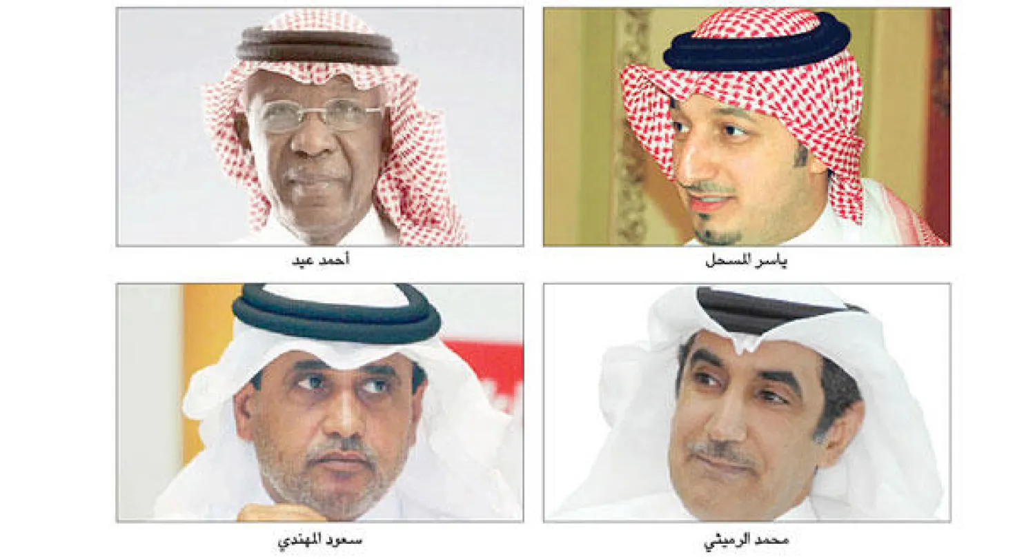 ياسر المسح، أحمد عيد، محمد الرميثي، سعود المهندي