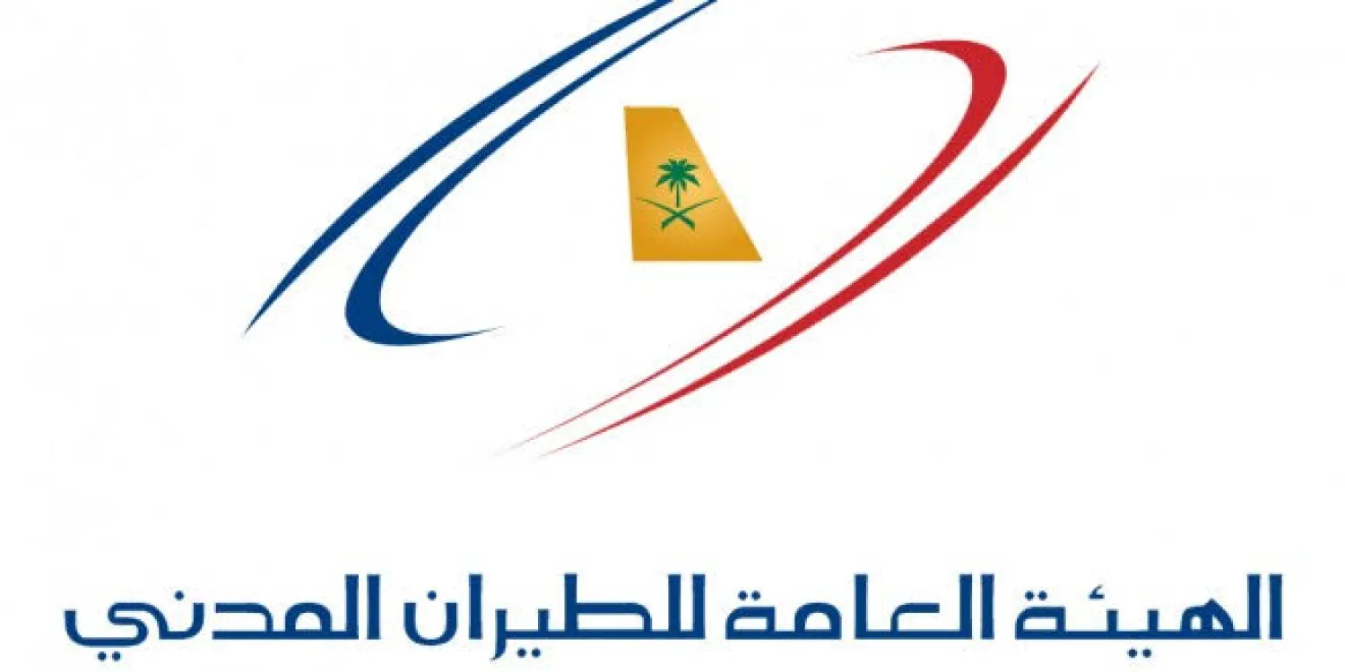 تحطم طائرة خاصة تسجيلها سعودي في بريطانيا