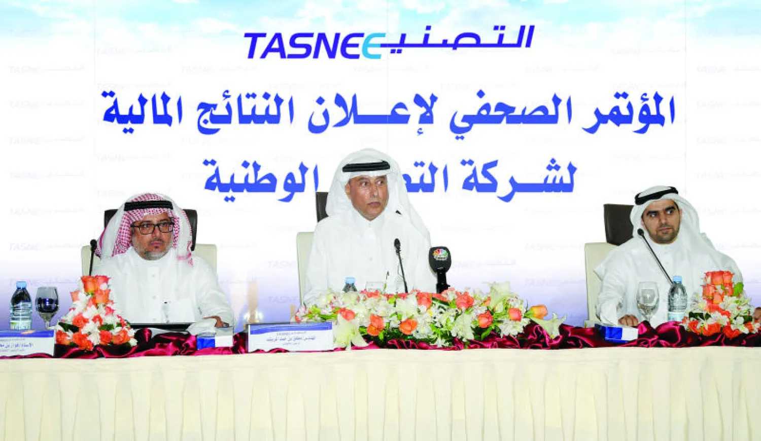 «التصنيع» تعلن عن نتائج الربع الثاني 2015 بتحسن بنسبة 68 %