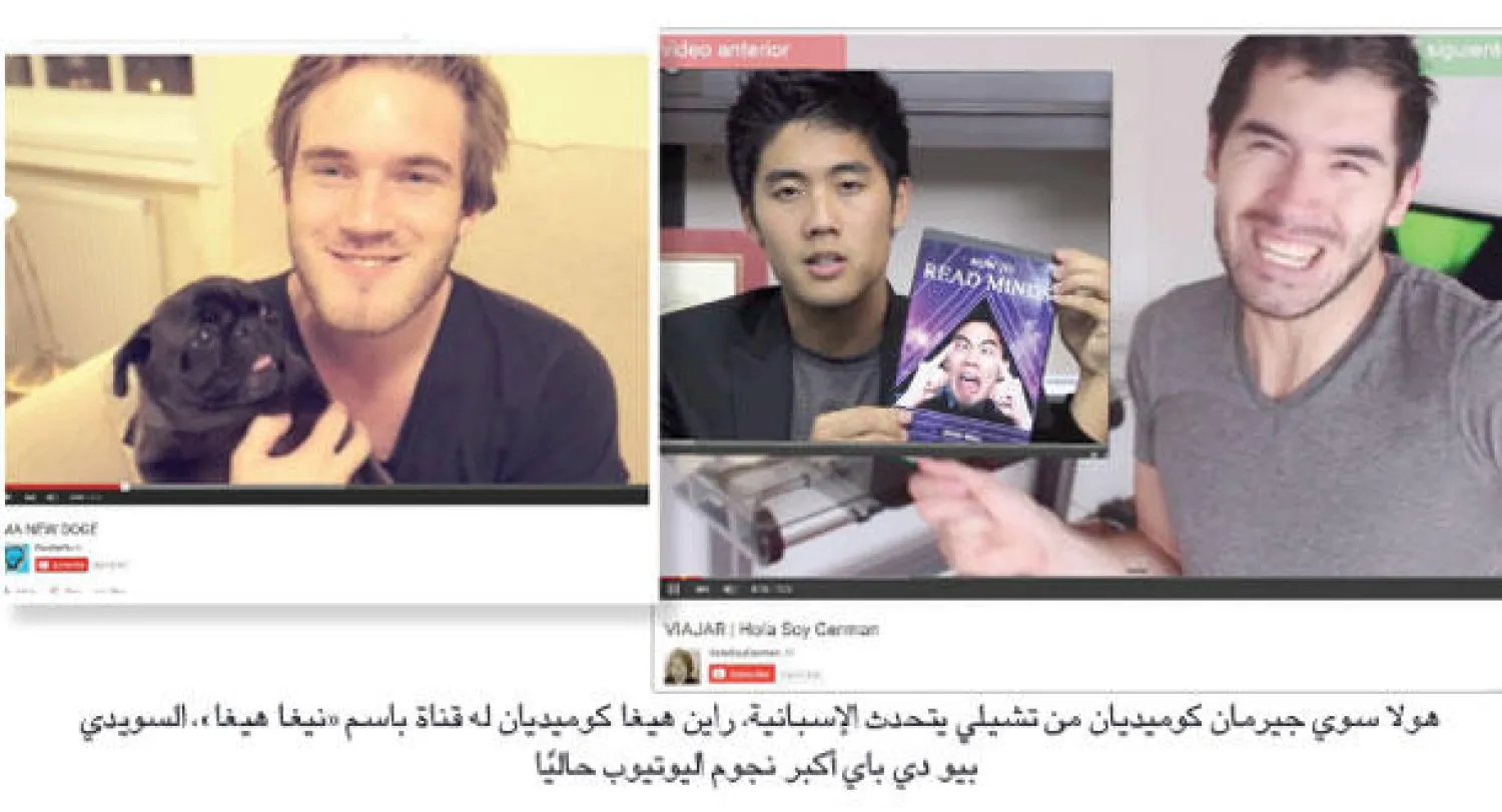 كيف أصبح أكبر 5 نجوم في «يوتيوب» مليونيرات؟