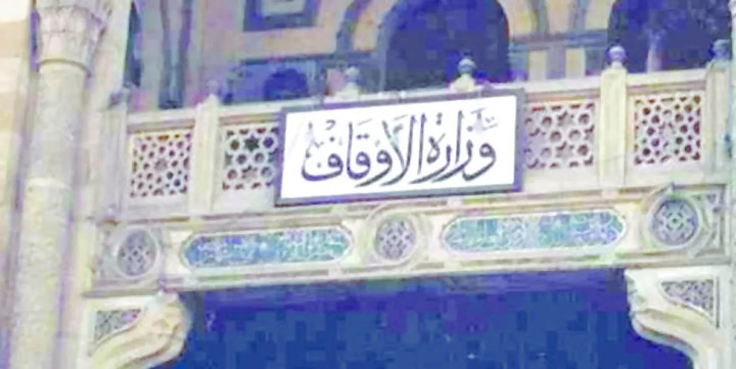 «الأوقاف» المصرية تحذر من استخدام المساجد في الدعاية لانتخابات البرلمان