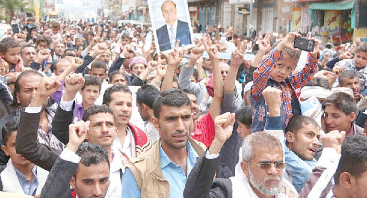 مسيرة  لدعم الرئيس اليمني عبد ربه منصور هادي في ساحة التغيير في مدينة إب اليمنية (غيتي)