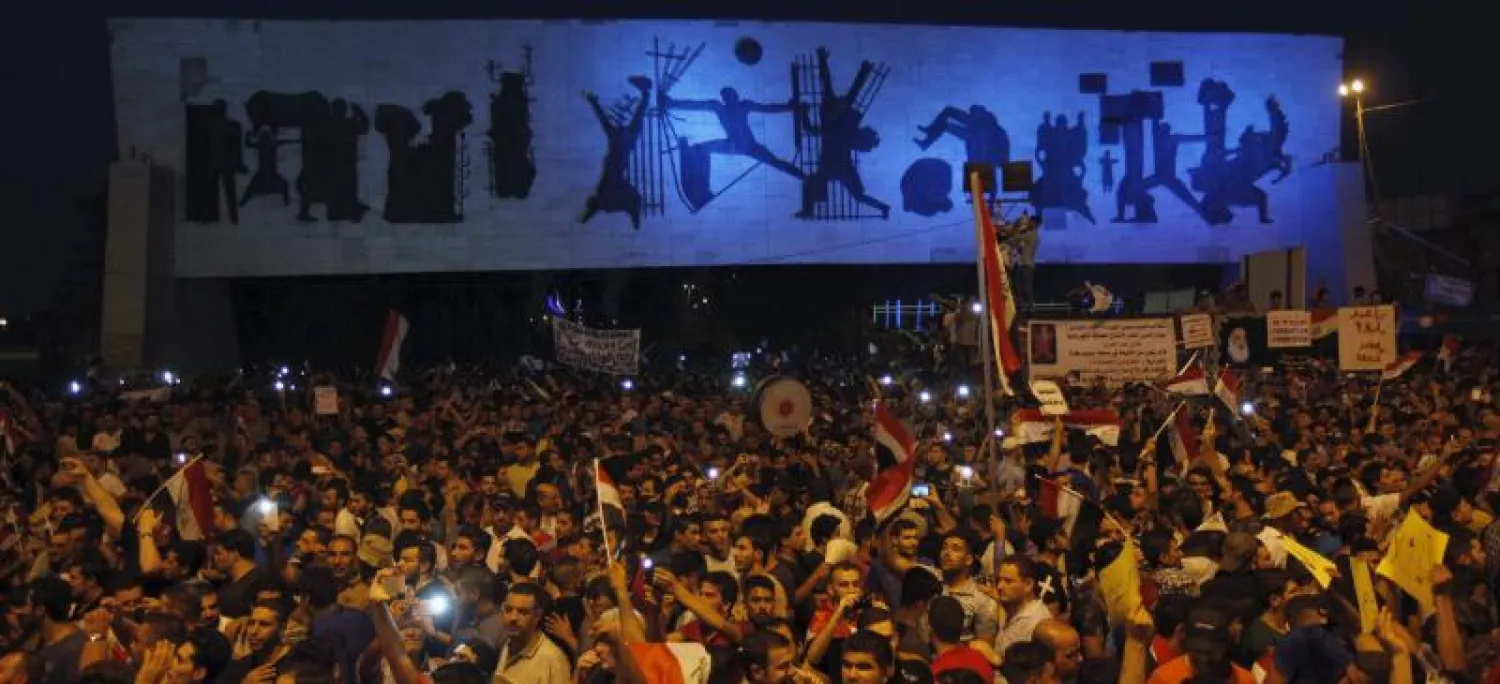 العراقيون يتظاهرون احتجاجًا على الفساد ونقص الخدمات.. ودعوات لمحاسبة المسؤولين