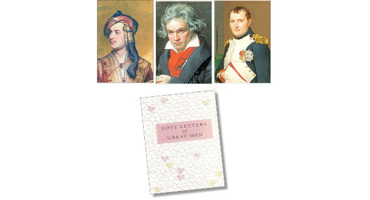 نابليون و بيتهوفن و بايرون و غلاف {رسائل حب}