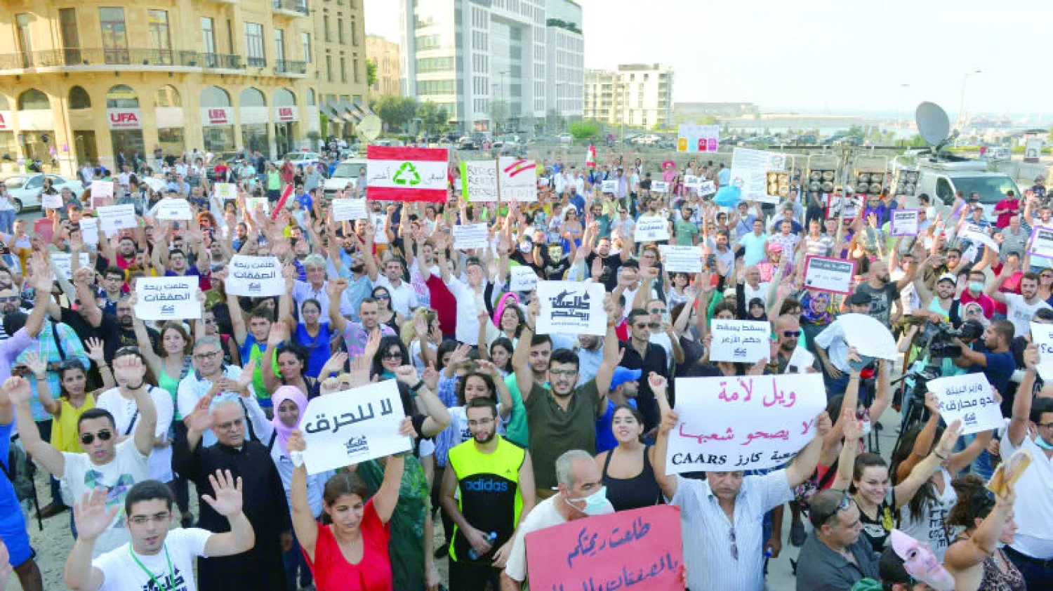 ناشطون لبنانيون يرفعون لافتات احتجاجية خلال مظاهرات في بيروت ضد أزمة القمامة المتفاقمة اخيرا (إ.ب.أ)