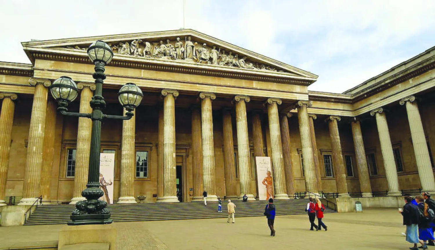 المتحف البريطاني