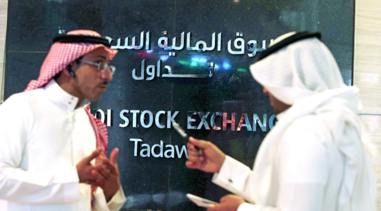 الأسهم السعودية اليوم تحت ضغط خسائر النفط وتراجع السيولة