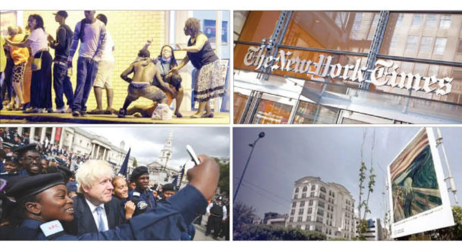 موجز إعلامي