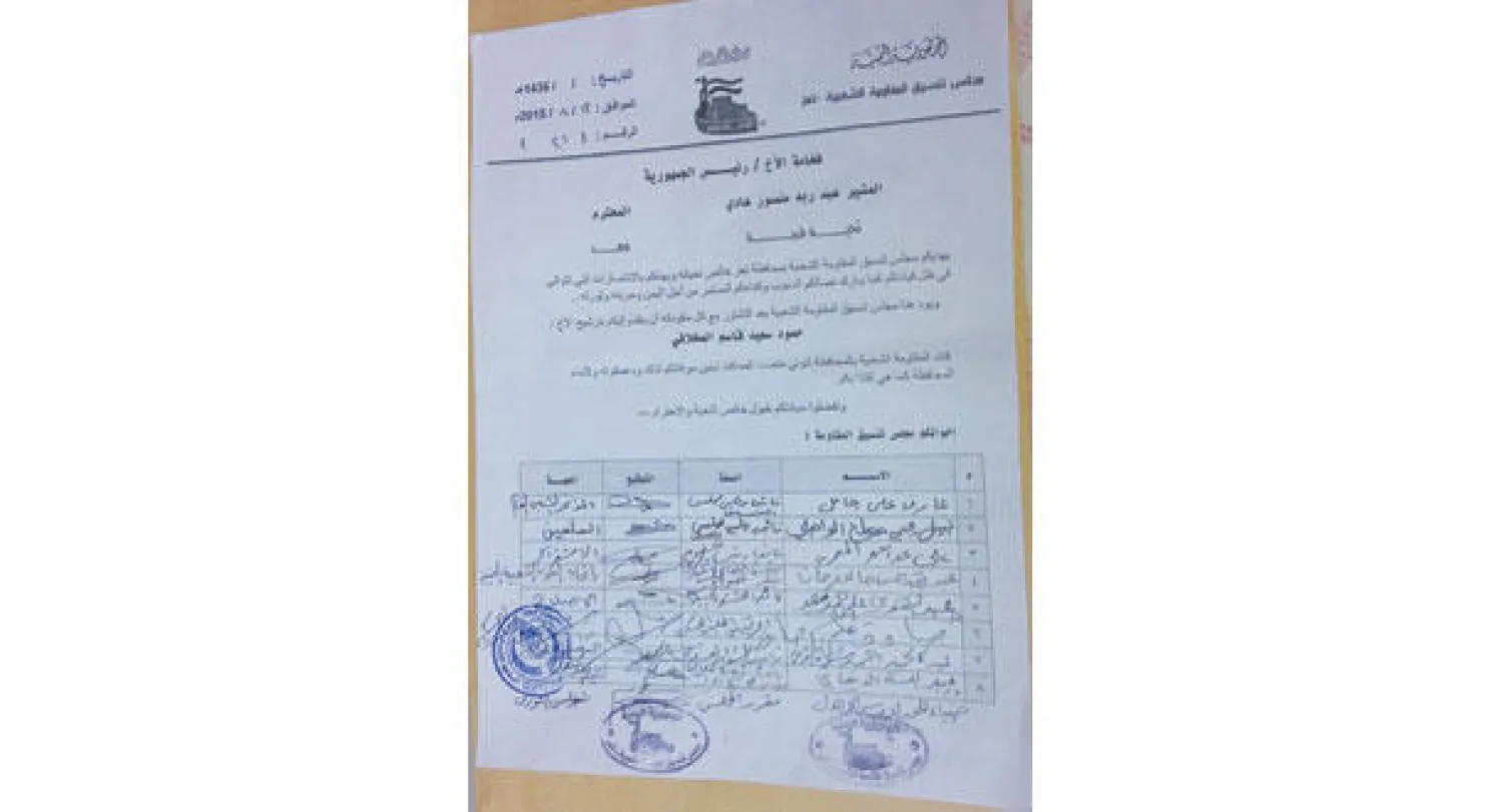 مجلس تنسيق المقاومة يرشح حمود المخلافي محافظًا لتعز