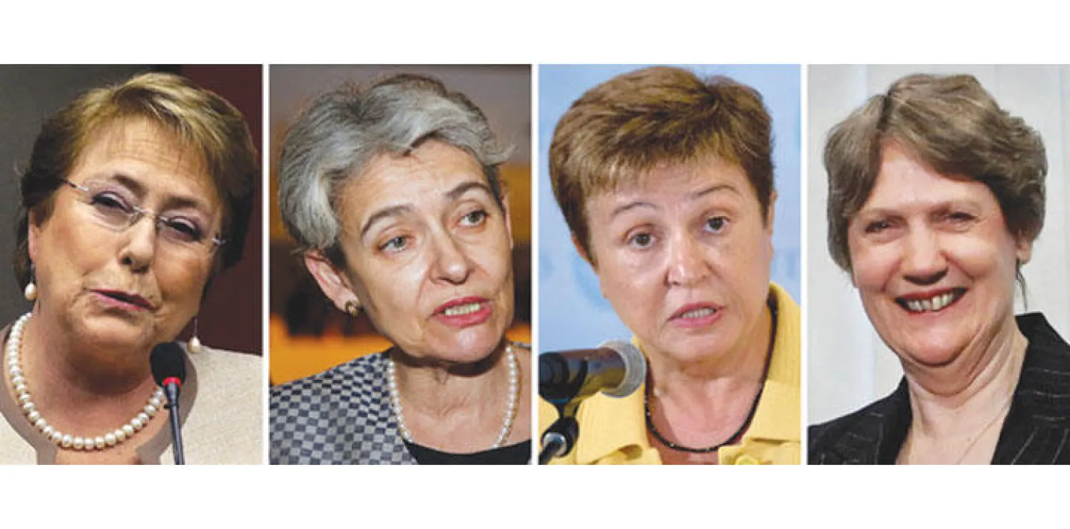 المرشحات رئيسة تشيلي ورئيسة اليونيسكو ونائبة رئيس المفوضية الأوروبية ورئيسة برنامج الأمم المتحدة الإنمائي