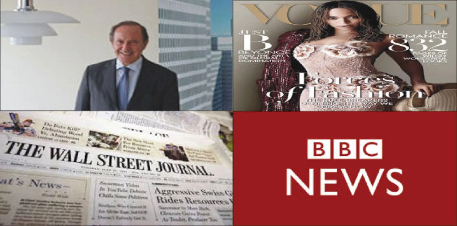 موجز إعلامي