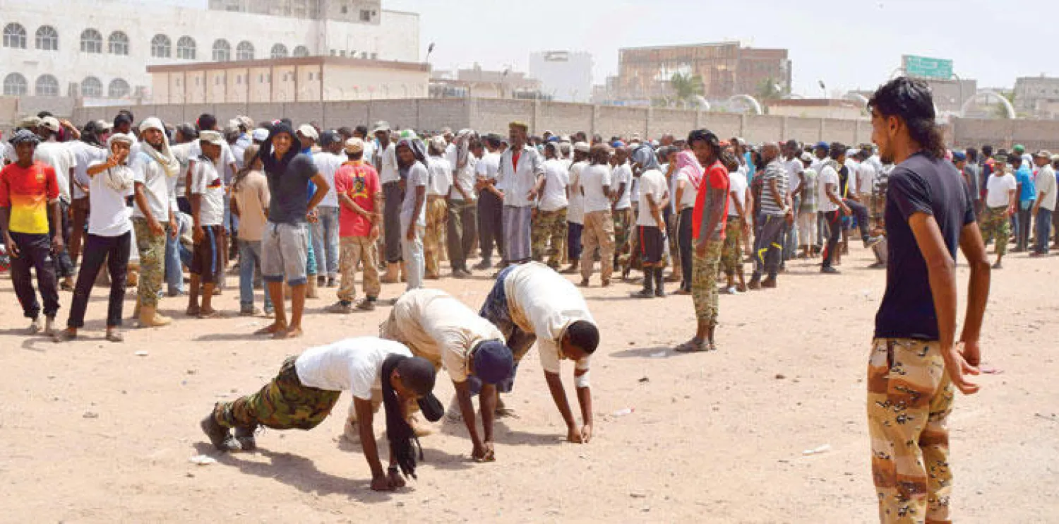 المئات من المتطوعين خلال تدريبات عسكرية في عدن أمس (أ.ف.ب)