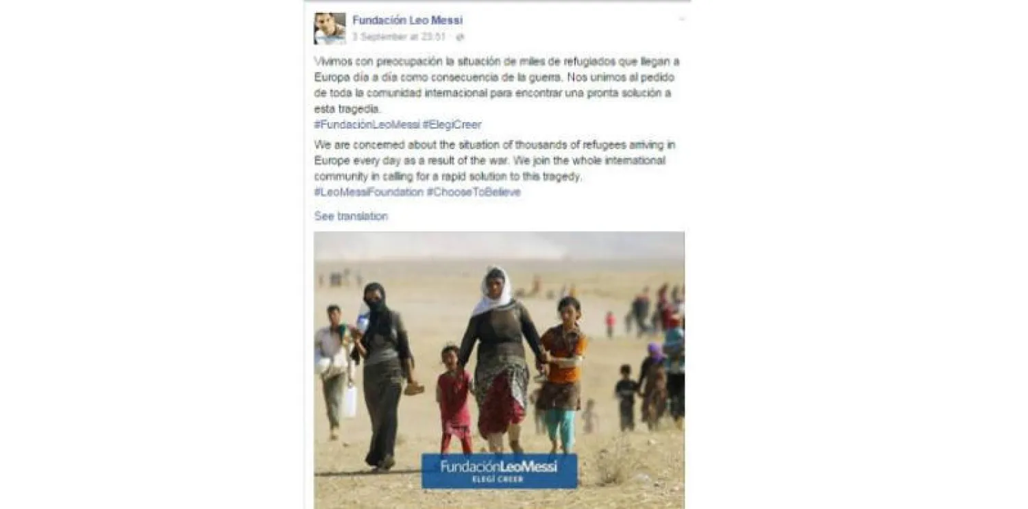 ميسي: مثل هذه الأشياء لا يمكن أن تحدث في القرن الـ21