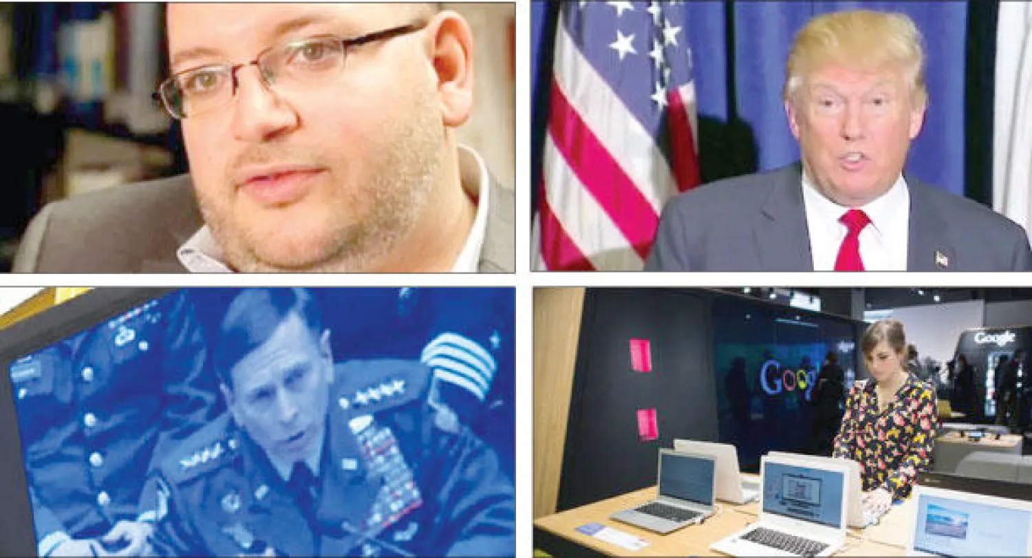 موجز إعلامي