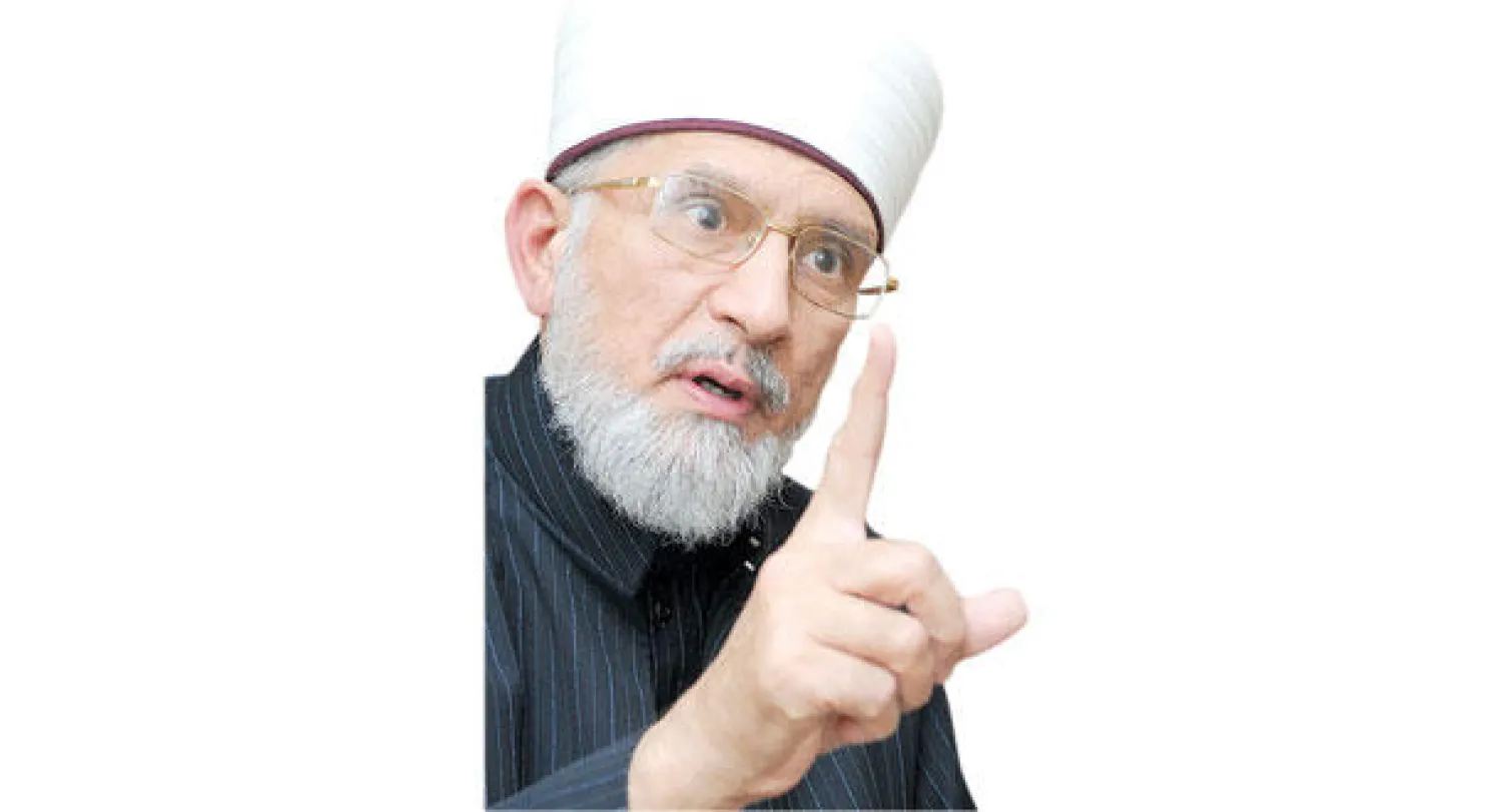 الإمام طاهر القادري