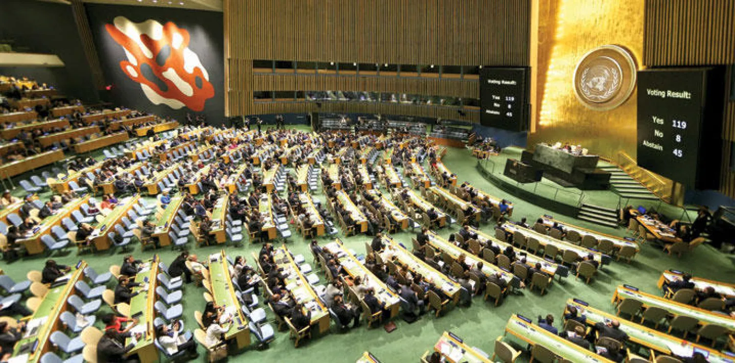 جانب من أحد اجتماعات الجمعية العامة للأمم المتحدة (غيتي)