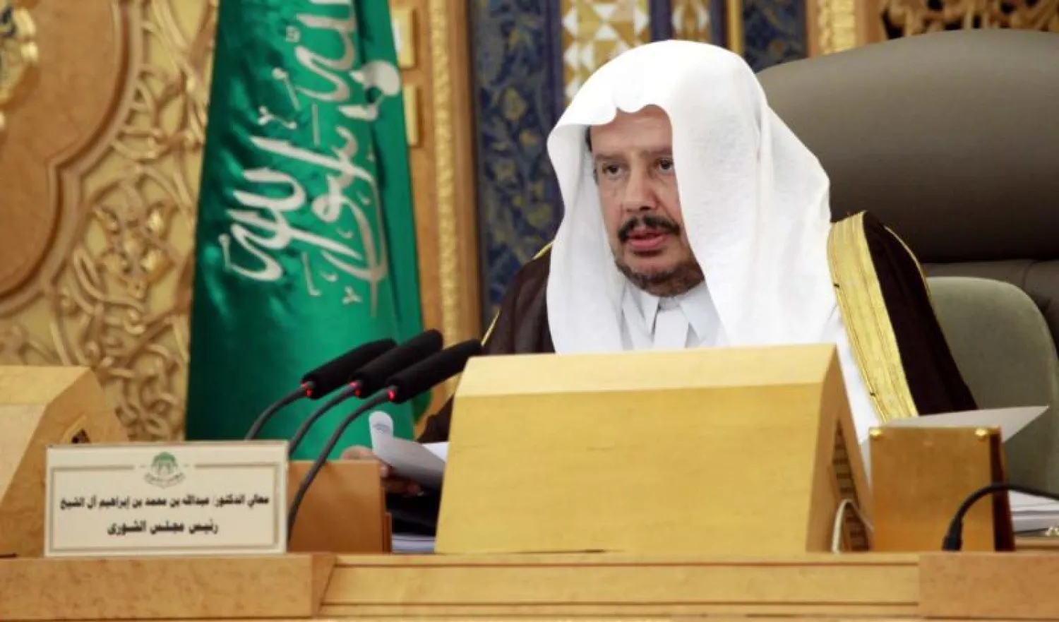 «الشورى» السعودي يطالب وزارة البترول بالعمل على استقرار السوق النفطية