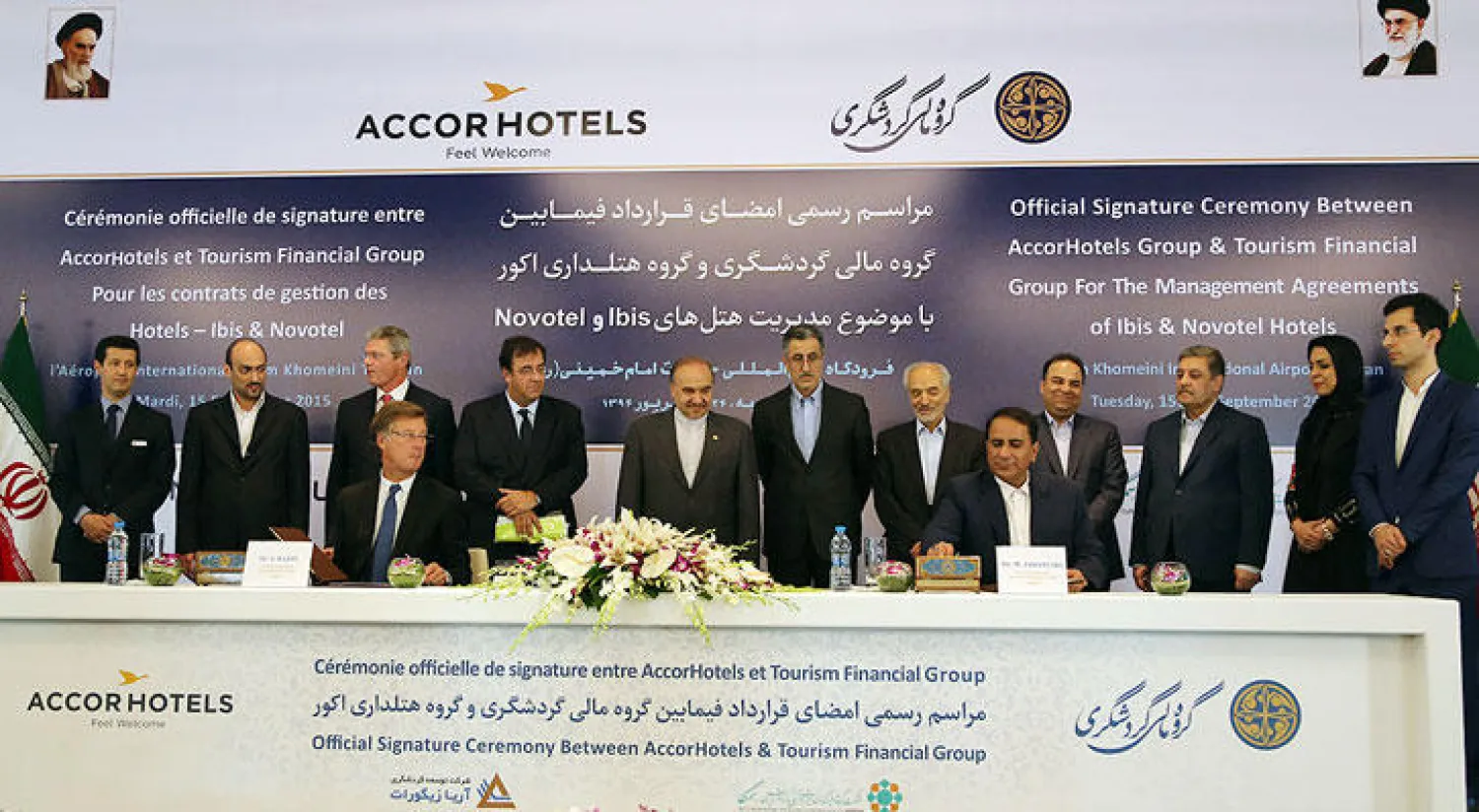 فنادق فرنسية تدشن عودة الاستثمار الأوروبي لإيران