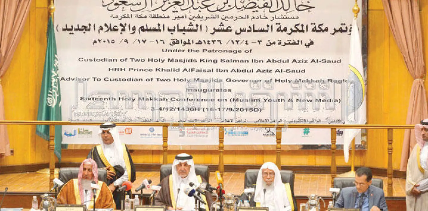 الأمير خالد الفيصل أمير منطقة مكة المكرمة في افتتاح مؤتمر «الشباب المسلم والإعلام الجديد» بمقر رابطة العالم الإسلامي وإلى جانبه مفتي عام السعودية وأمين عام الرابطة ورئيس جامعة الأزهر (تصوير: أحمد حشاد)