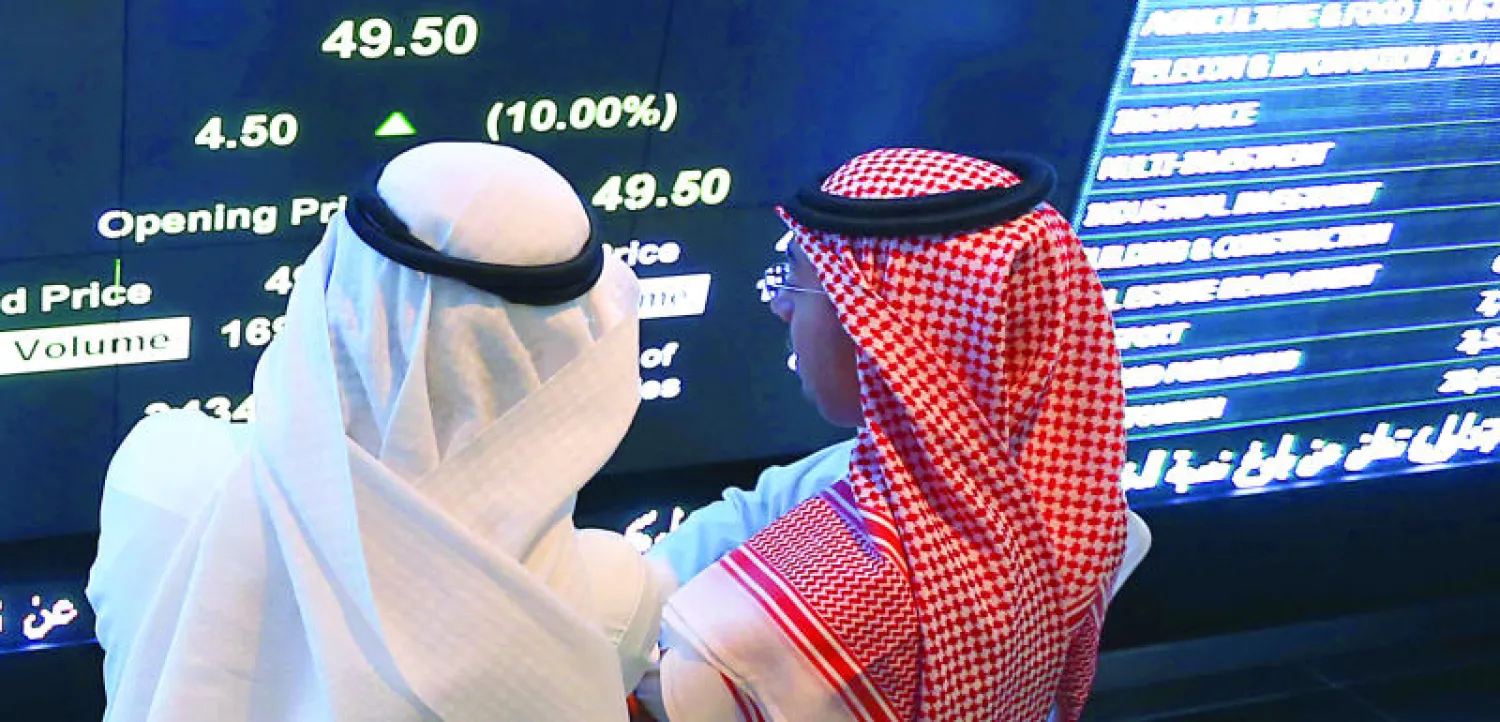 جانب من التداولات في سوق الأسهم السعودية  (غيتي)