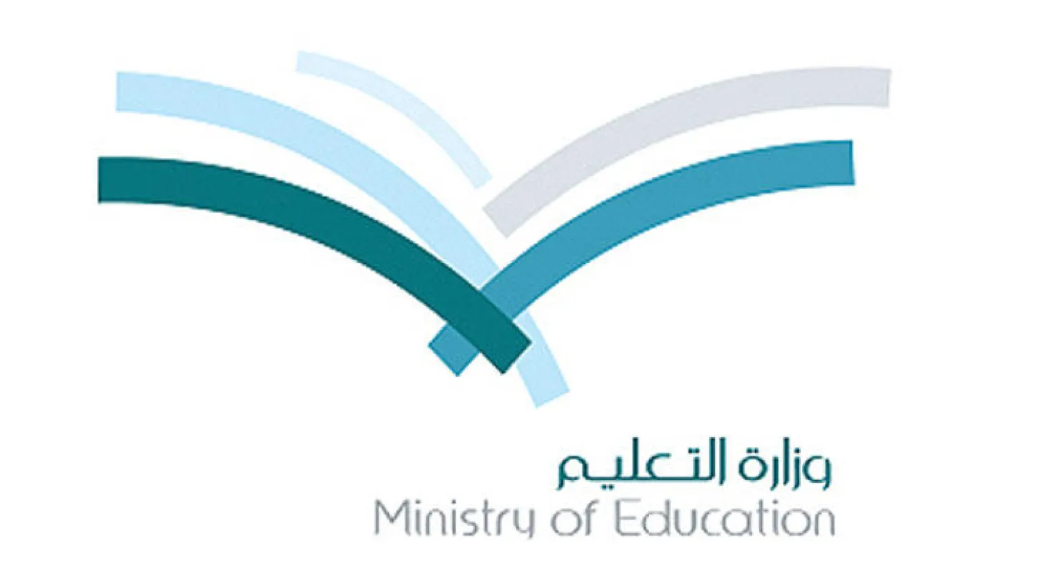 السعودية: أكثر من 124 ألف طالب وطالبة من سوريا يدرسون في مراحل التعليم المختلفة