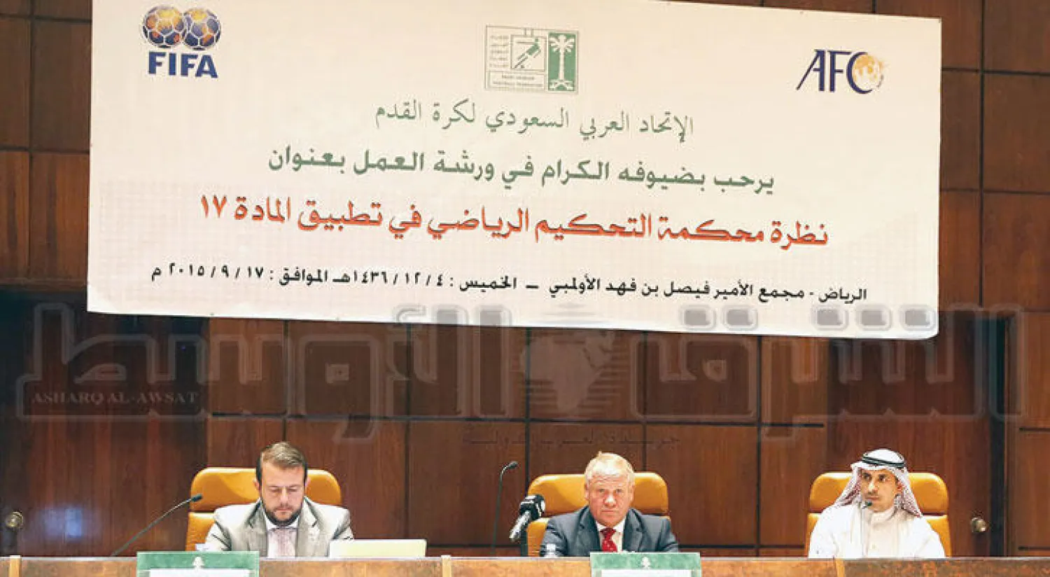 جانب من ورشة العمل التي أقيمت أمس في الرياض بحضور محكمين دوليين (تصوير: سعد العنزي)