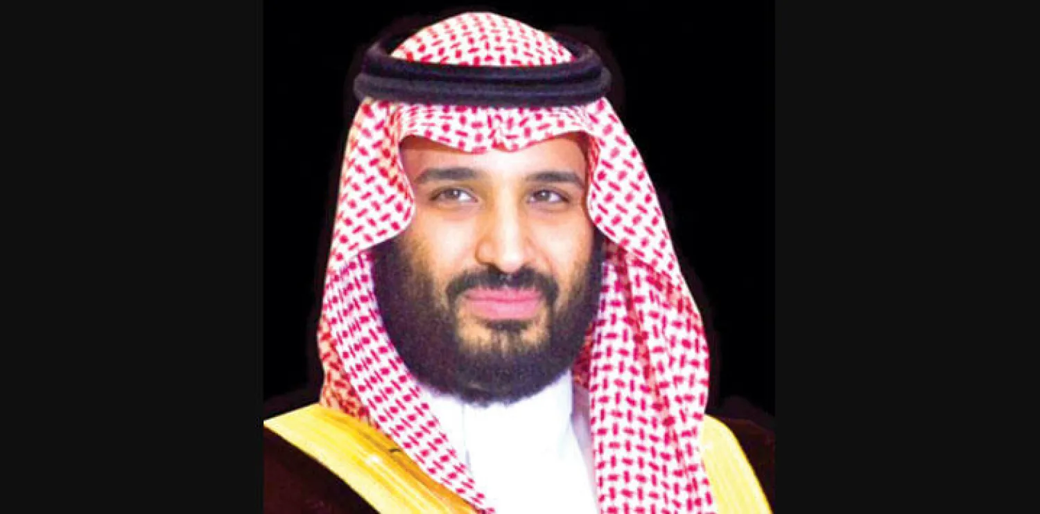 الأمير محمد بن سلمان