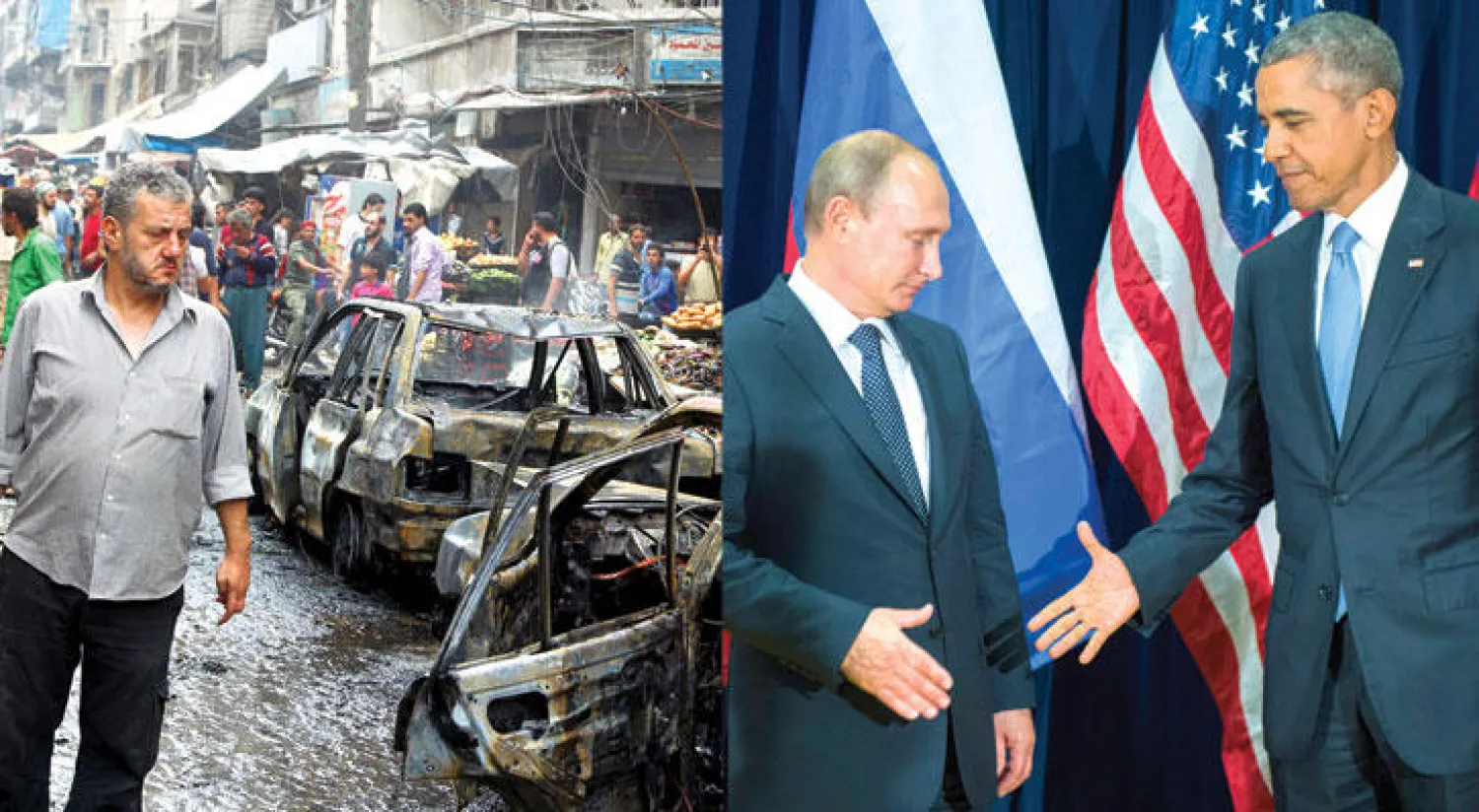 الرئيس الأميركي باراك أوباما يهم بمصافحة نظيره الروسي فلاديمير بوتين أمام الكاميرات  قبل لقائهما أمس (أ.ب)  -  صورة تظهر آثار الدمار الذي خلفه طيران النظام السوري على حي الشعار في حلب في وقت سابق من الشهر الحالي (رويترز)