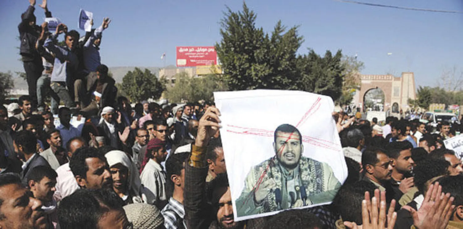 مظاهرة يمنية مناوئة للوجود الحوثي في صنعاء انطلقت في وقت سابق بساحة التغيير بالعاصمة (غيتي)