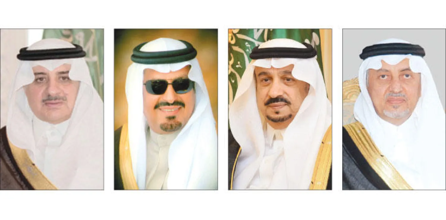 خالد الفيصل  ... فيصل بن بندر .... سعود بن عبد المحسن .... فهد بن سلطان