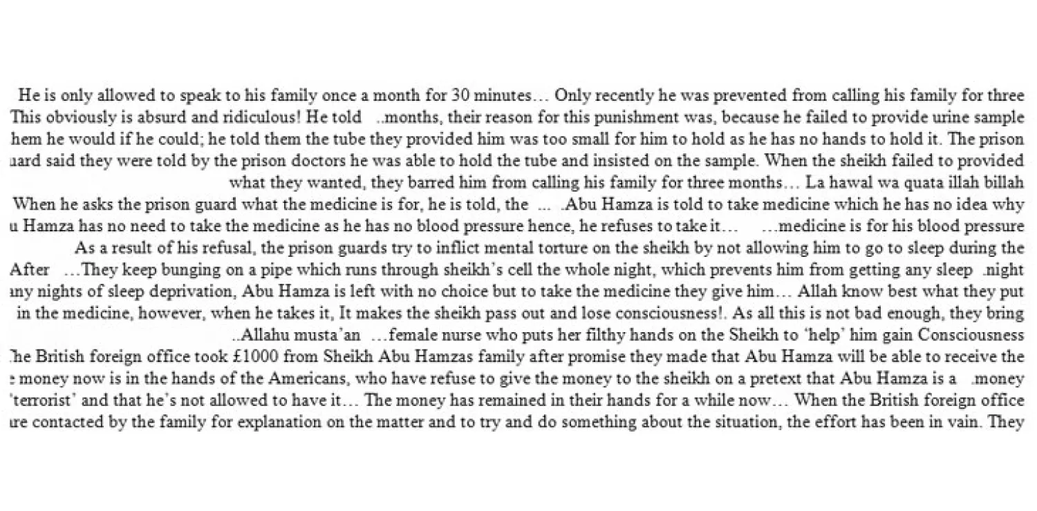 صورة ضوئية من رسالة أبو حمزة المصري