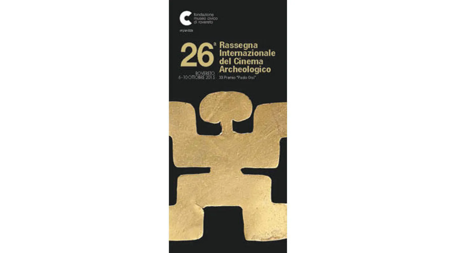 بوستر المهرجان