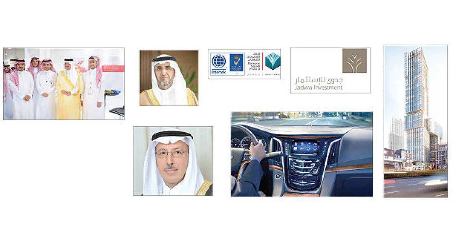 أجندة الأعمال